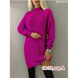 Платье 1830795-9