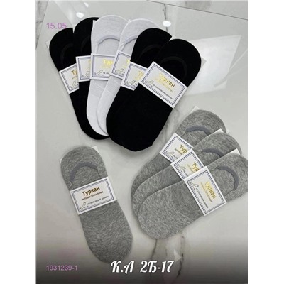 Носки мужские 10 пар 1931239-1