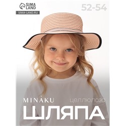Шляпа для девочки MINAKU «Леди», размер 52-54, розовая