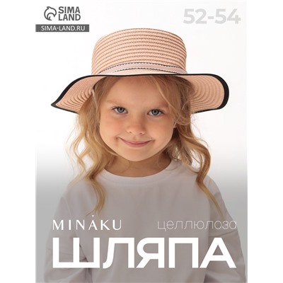 Шляпа для девочки MINAKU «Леди», размер 52-54, розовая