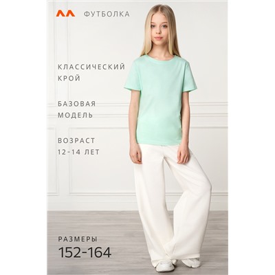 Футболка для девочки Happyfox