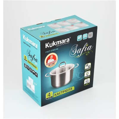 Кастрюля KUKMARA SAFIA, 4 л, d=22 см, капсульное дно, индукция, нержавеющая сталь