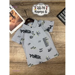 поло 1734299-2