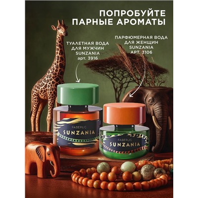 Парфюмерная вода для женщин Sunzania