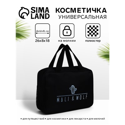 Косметичка-сумочка на молнии с сеткой, с ручками, с вышивкой, чёрная