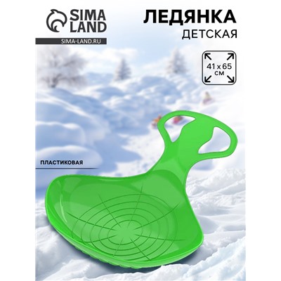 Санки-ледянки «Скороход», зелёные, 65×42 см