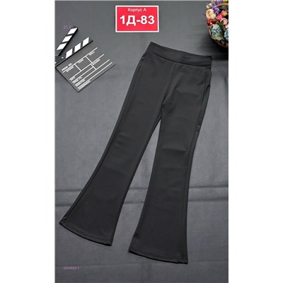 штаны 2054563-1