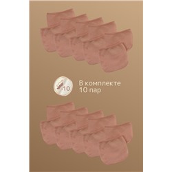 Подследники GL126, 20 ден, 10 пар