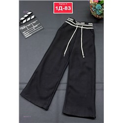 штаны 1981631-2