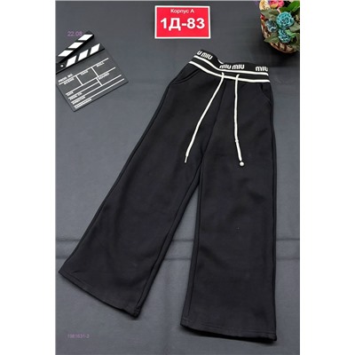 штаны 1981631-2