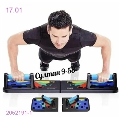 Платформа для отжиманий 2052191-1