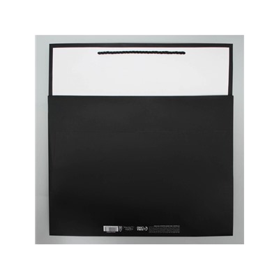 Пакет для цветов «Счастье», 42×44×32 см