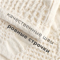 Полотенце кухонное «Этель» Souffle, 45×55 см, лён 80%, хлопок 20%