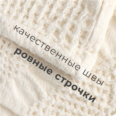 Кухонное полотенце «Этель» Souffle, 45×55 см, лён 80%, хлопок 20%