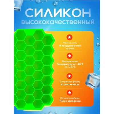 Форма для льда #23316468