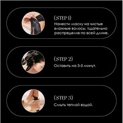 Экспресс-маска для волос против ломкости восстанавливающая Kissmwah, 300 гр.