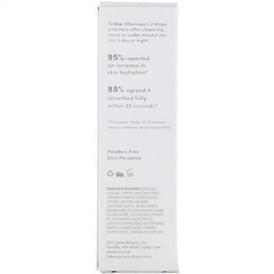 Julep, What Your Skin Needs, тонизирующее молочко для лица, 29,6 мл (1 жидк. унция)