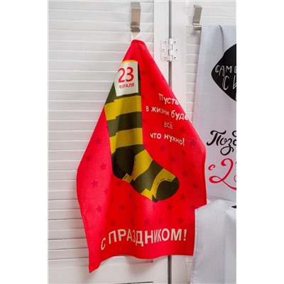 Натали Полотенце 23