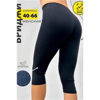 Бриджи БриджиЖ1 НАТАЛИ, 1075299