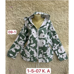 Ветровка 1976772-1