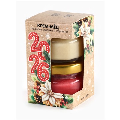 Мёд кремовый «Новый год 2026», с кусочками клубники и кедровым орехом, набор 2 шт.×30 г