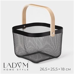 Корзинка универсальная LaDо́m, квадратная, с ручкой, 24.5×24.5×18 см, чёрная