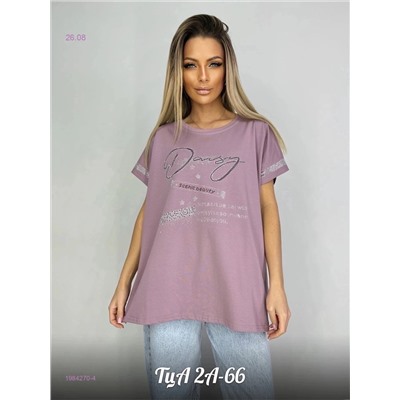 Футболка 1984270-4