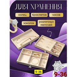 Комплект #23336983