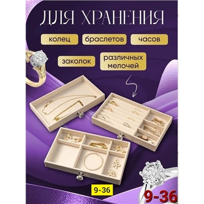 Комплект #23336983