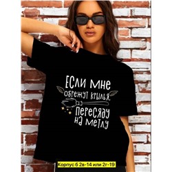 Футболка женская