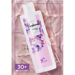 Очищающий тоник для всех типов кожи Verbena