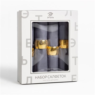 Набор салфеток с декоративными кольцами Grey pleasure, 40×40 см - 4 шт., 100% хлопок, саржа 190 г/м²