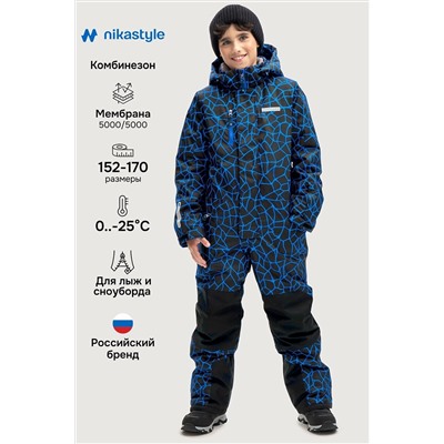 Комбинезон NIKASTYLE, 1125248