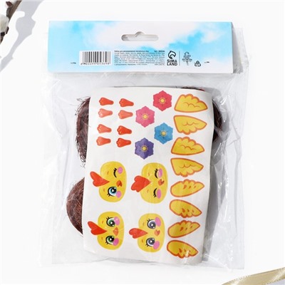 Пасхальный декор яиц «Цыплята» на пасху, 14.5×15×2 см