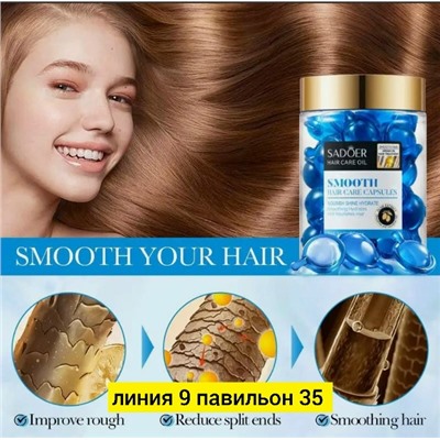 Масло #23054419