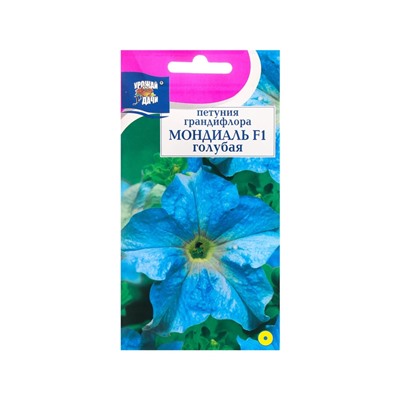 Набор семян Петуния крупноцветковая "Мондиаль", голубая, F1, в ампуле, 5 шт.