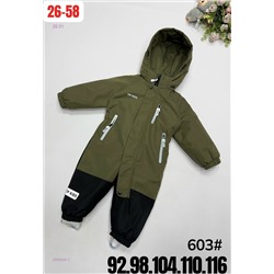 комбинезон весна 2056244-1