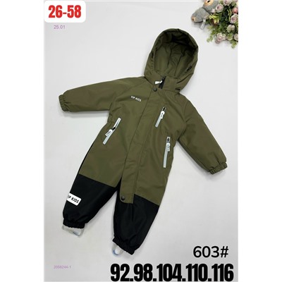 комбинезон весна 2056244-1