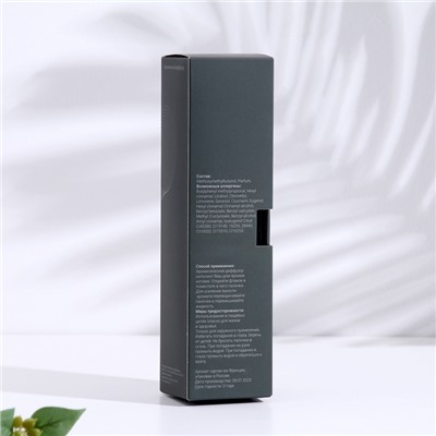 Диффузор ароматический OXYGEN HOME "Juicy lychee", 50 мл, сочное личи