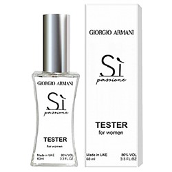 Giorgio Armani Si Passione тестер женский (60 мл) Duty Free (неверная дата на коробке)
