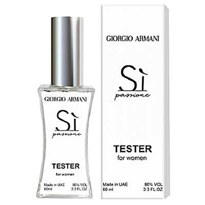 Giorgio Armani Si Passione тестер женский (60 мл) Duty Free (неверная дата на коробке)