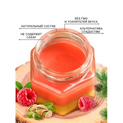 Мёд кремовый двуслойный «Верь в чудо», фисташка и малина, 120 г