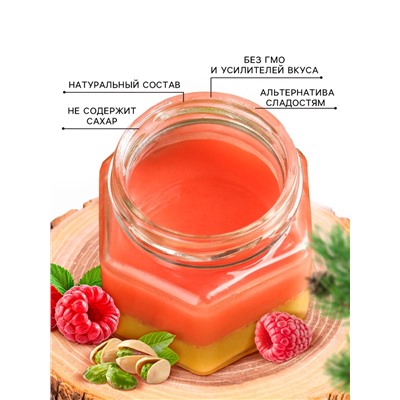 Мёд кремовый двуслойный «Верь в чудо», фисташка и малина, 120 г