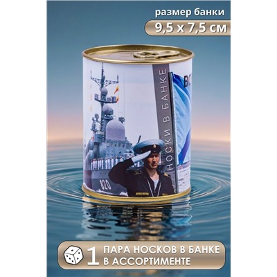 Носки стандарт GL1720 НАТАЛИ, 1089233