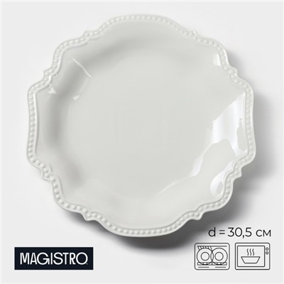 Блюдо Magistro «Сюита», d=30.5 см, фарфор, белое
