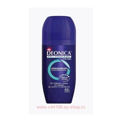 DEONICA FOR MEN Дезодорант Ролик Невидимый 50мл мужской