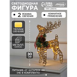 Светодиодная фигура «Олень золотистый» 36×20×10 см, металл, батарейки ААх3 (не в комплекте), свечение тёплое белое