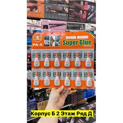 Артикул #22982666