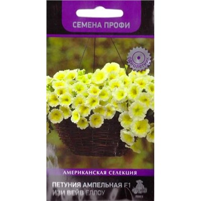 Петуния Изи Вейв Йеллоу F1 (Код: 81967)