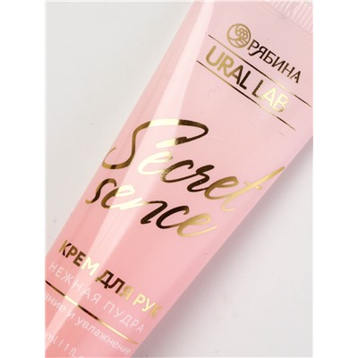 Подарочный набор: крем для рук 30 мл и пилочка, URAL LAB